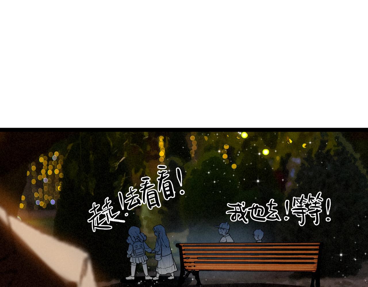 第42话 完啦！又打起来了！(1/2)-第44话