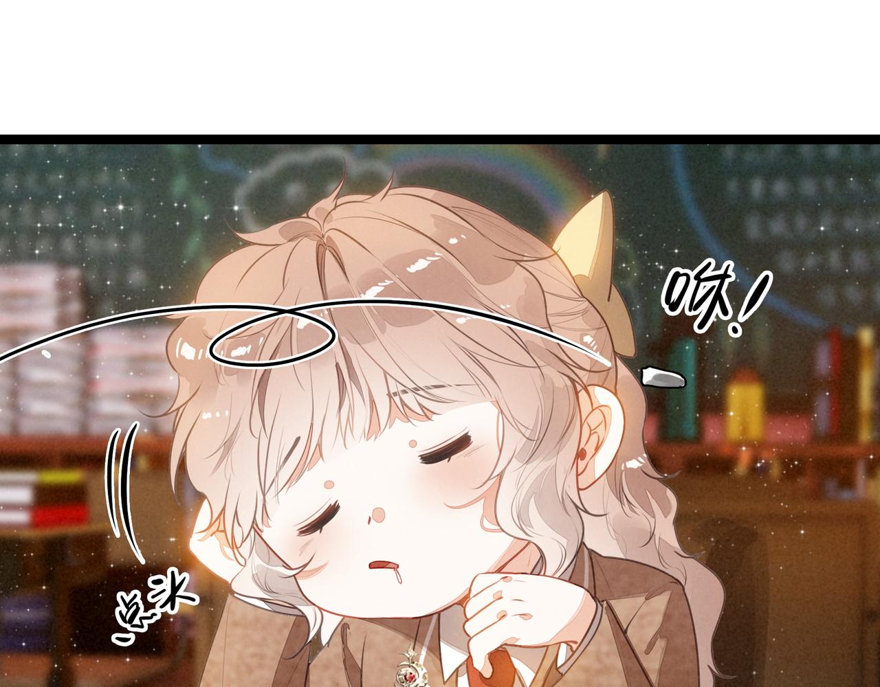 第44话 怎么回事？怎么又是我？！(1/2)-第46话
