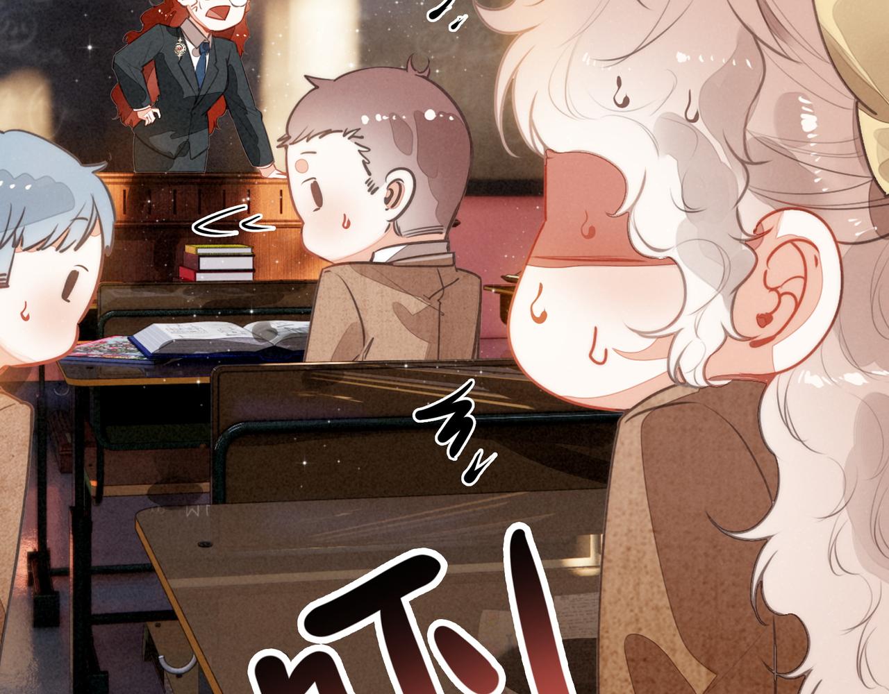 第44话 怎么回事？怎么又是我？！(1/2)-第46话