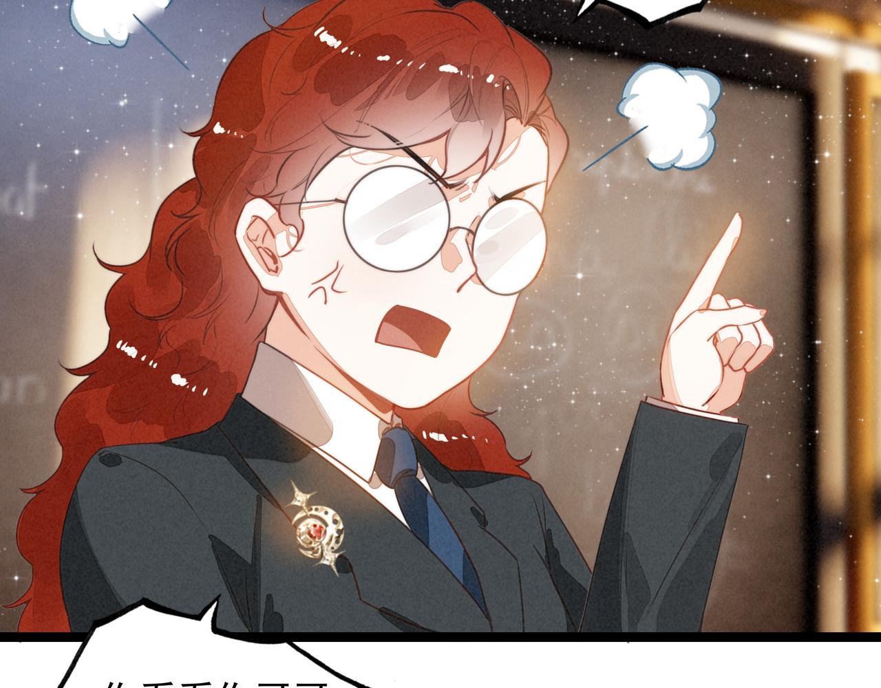 第44话 怎么回事？怎么又是我？！(1/2)-第46话