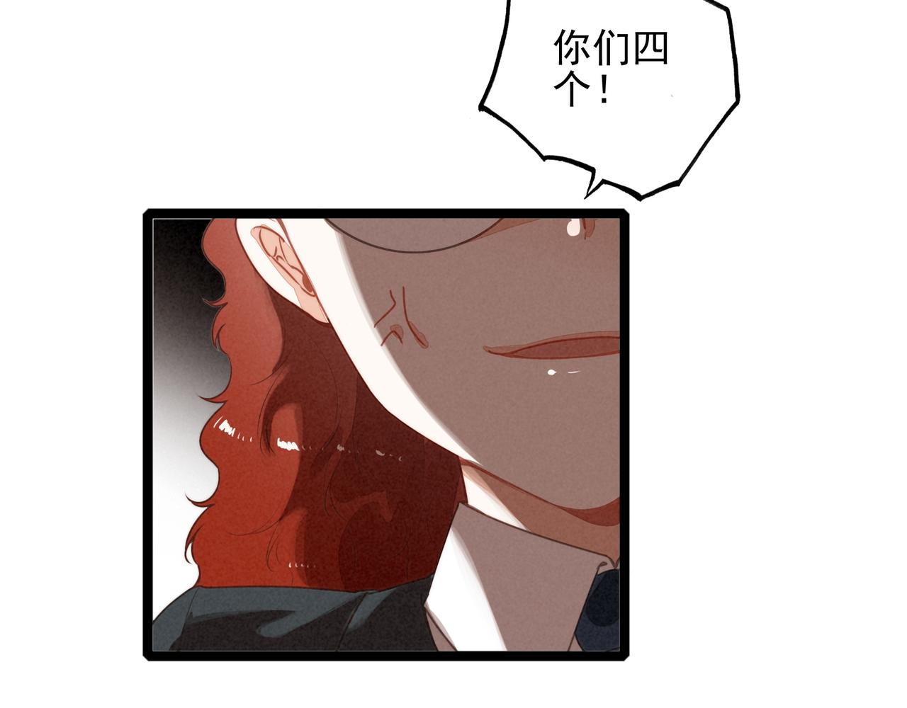 第44话 怎么回事？怎么又是我？！(1/2)-第46话