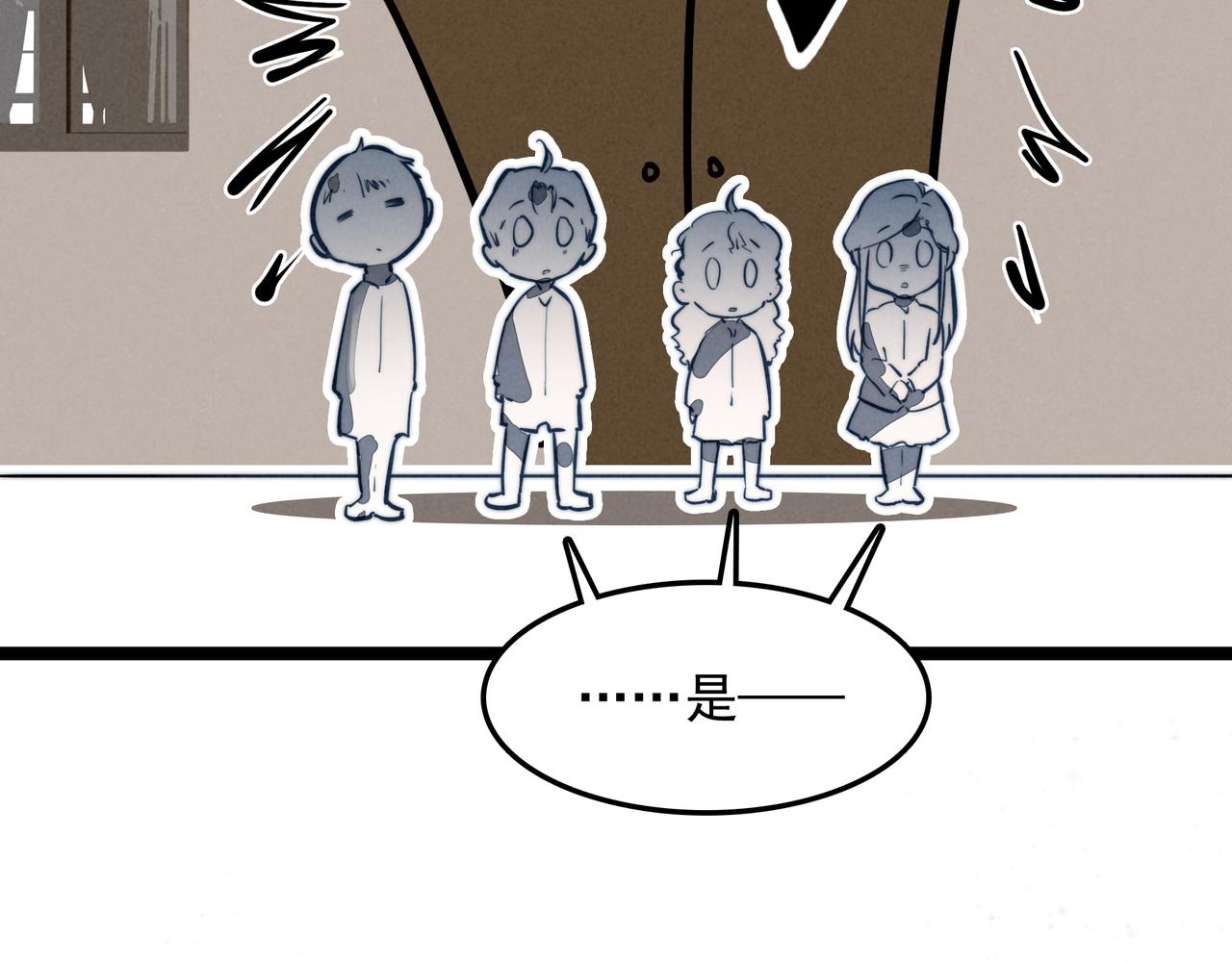 第44话 怎么回事？怎么又是我？！(1/2)-第46话