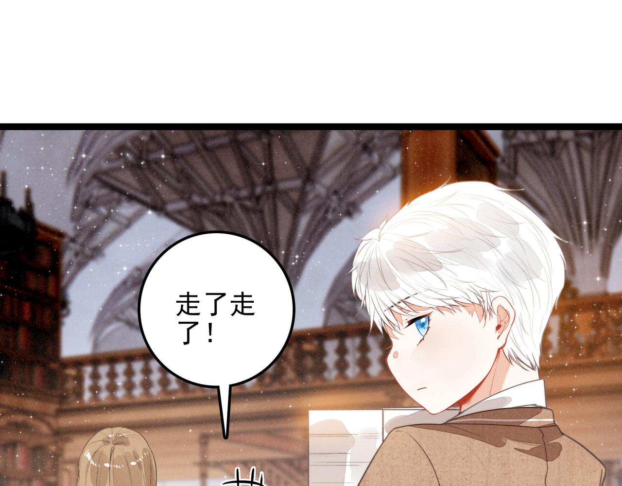 第44话 怎么回事？怎么又是我？！(1/2)-第46话