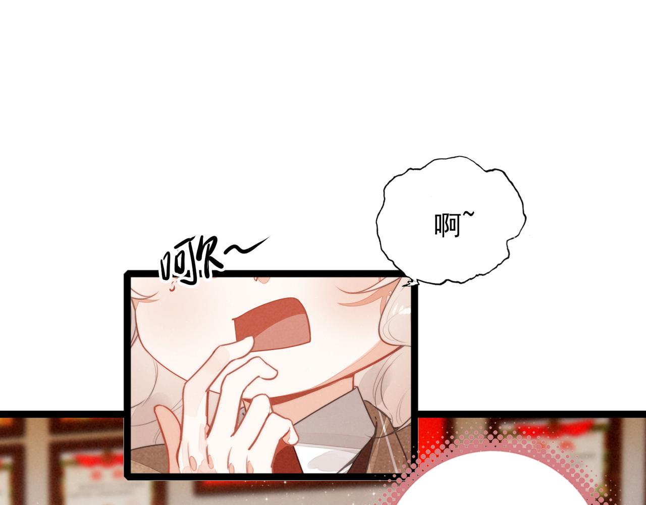 第44话 怎么回事？怎么又是我？！(1/2)-第46话