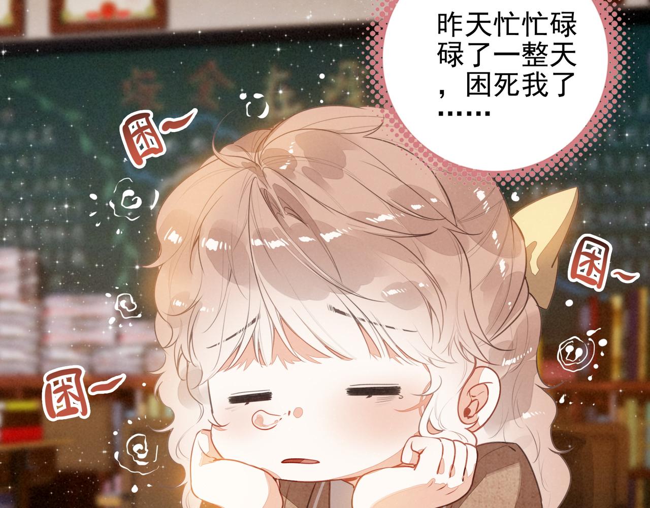 第44话 怎么回事？怎么又是我？！(1/2)-第46话