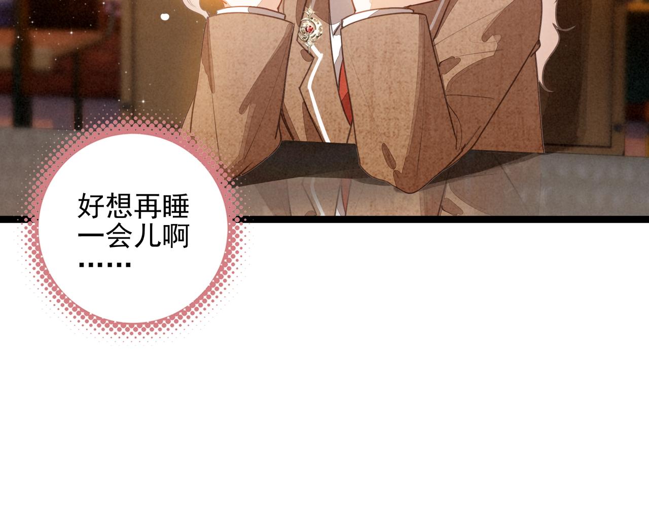 第44话 怎么回事？怎么又是我？！(1/2)-第46话