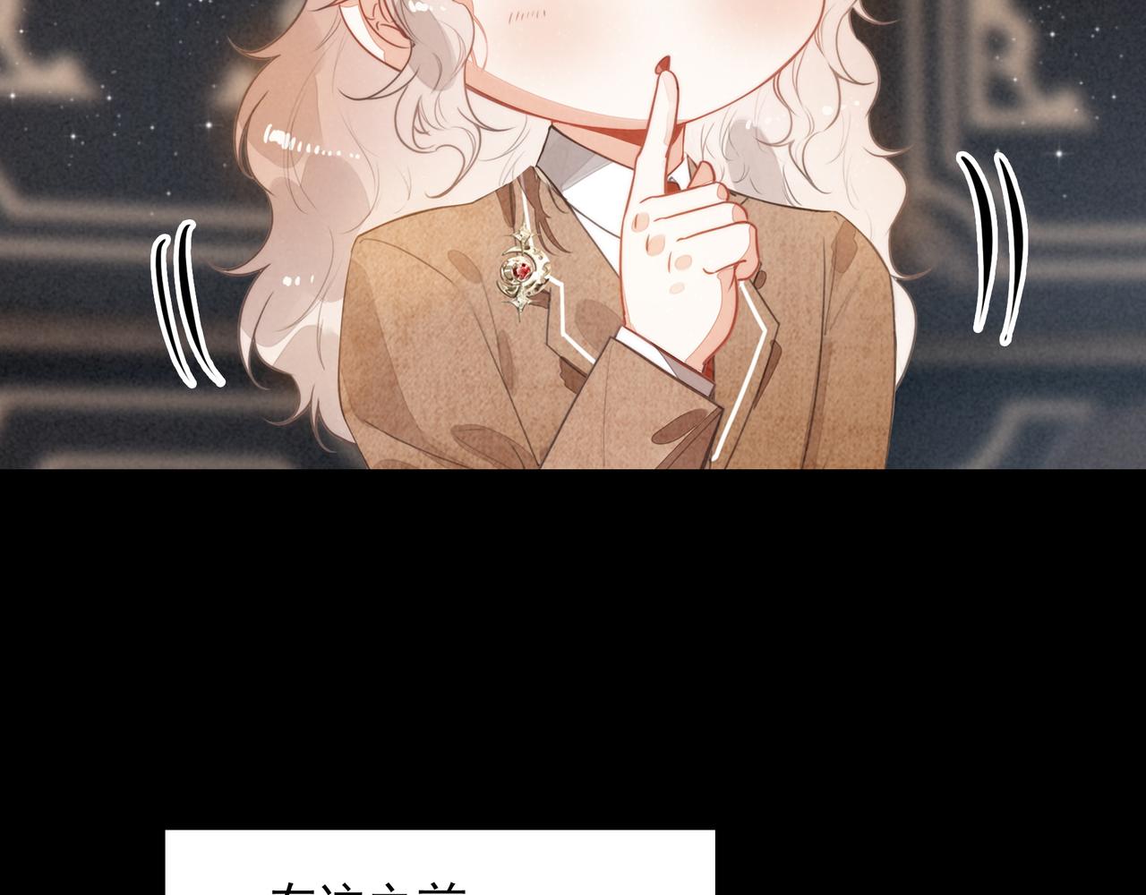 第46话 你你你怎么逃出来了？！(1/3)-第48话