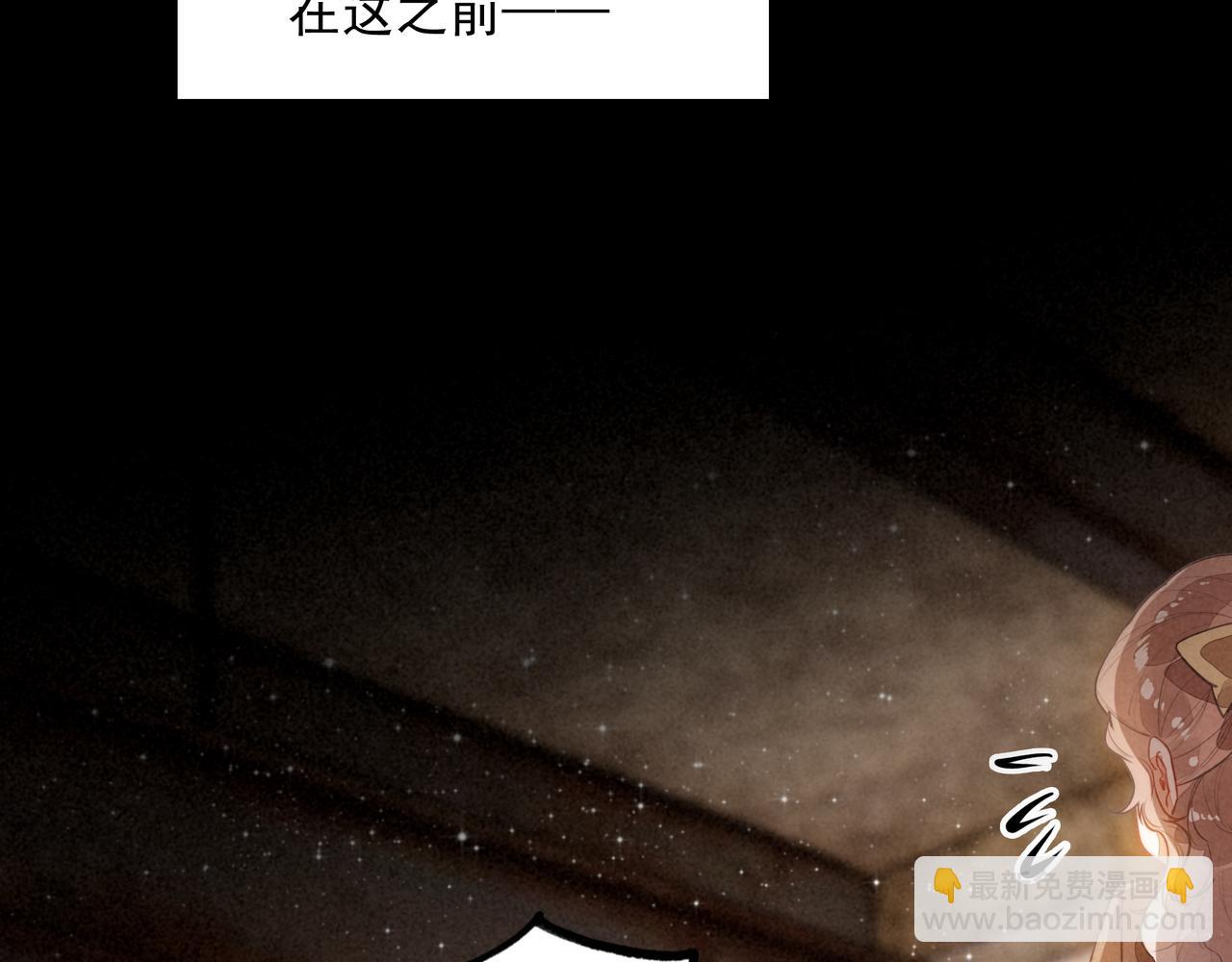 第46话 你你你怎么逃出来了？！(1/3)-第48话