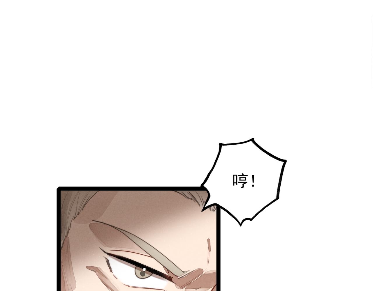 第46话 你你你怎么逃出来了？！(1/3)-第48话