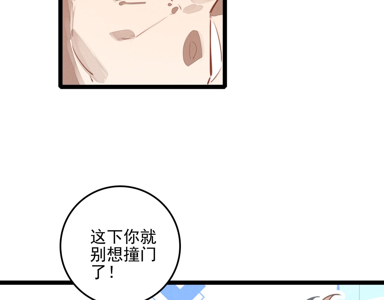 第46话 你你你怎么逃出来了？！(1/3)-第48话