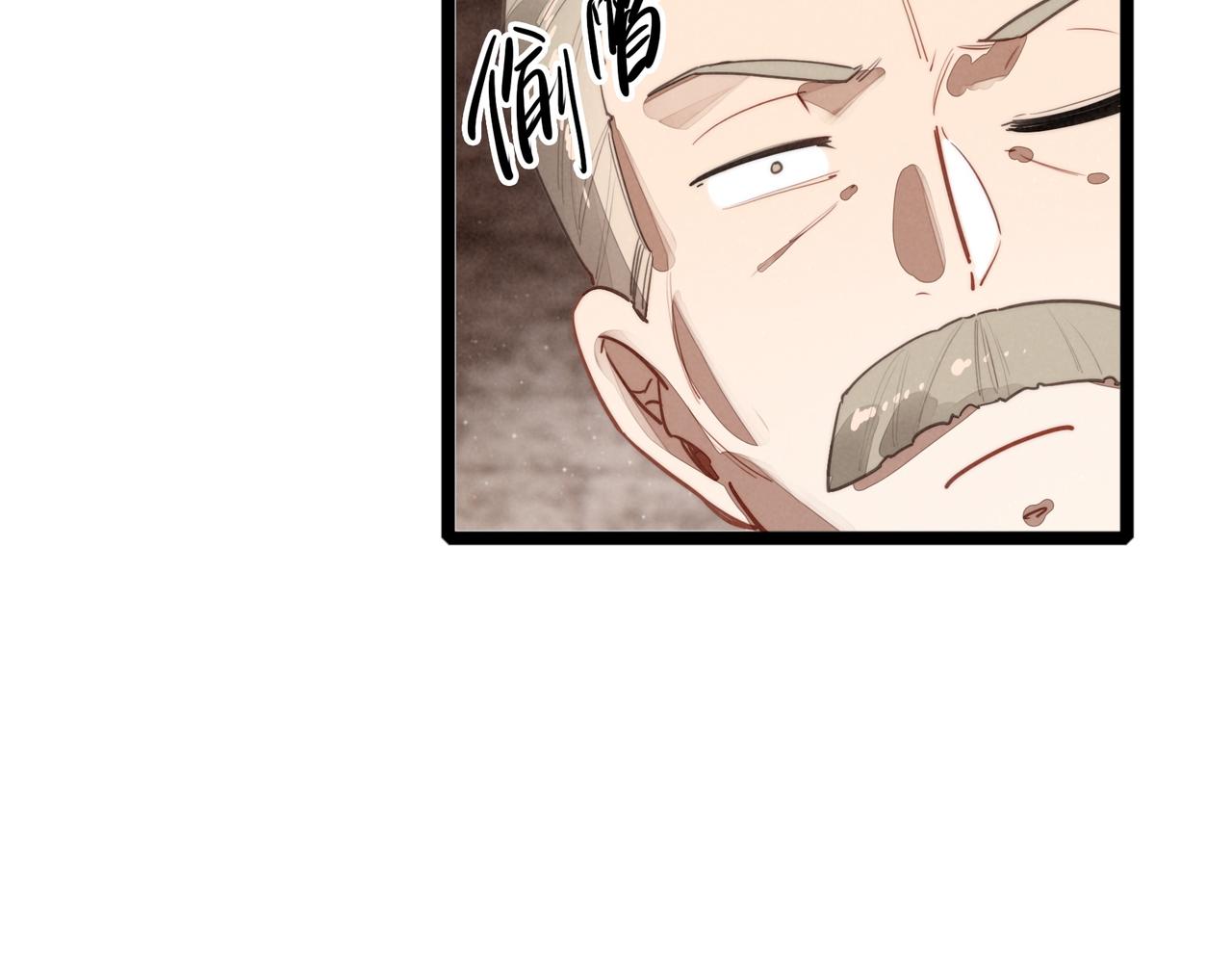 第46话 你你你怎么逃出来了？！(1/3)-第48话