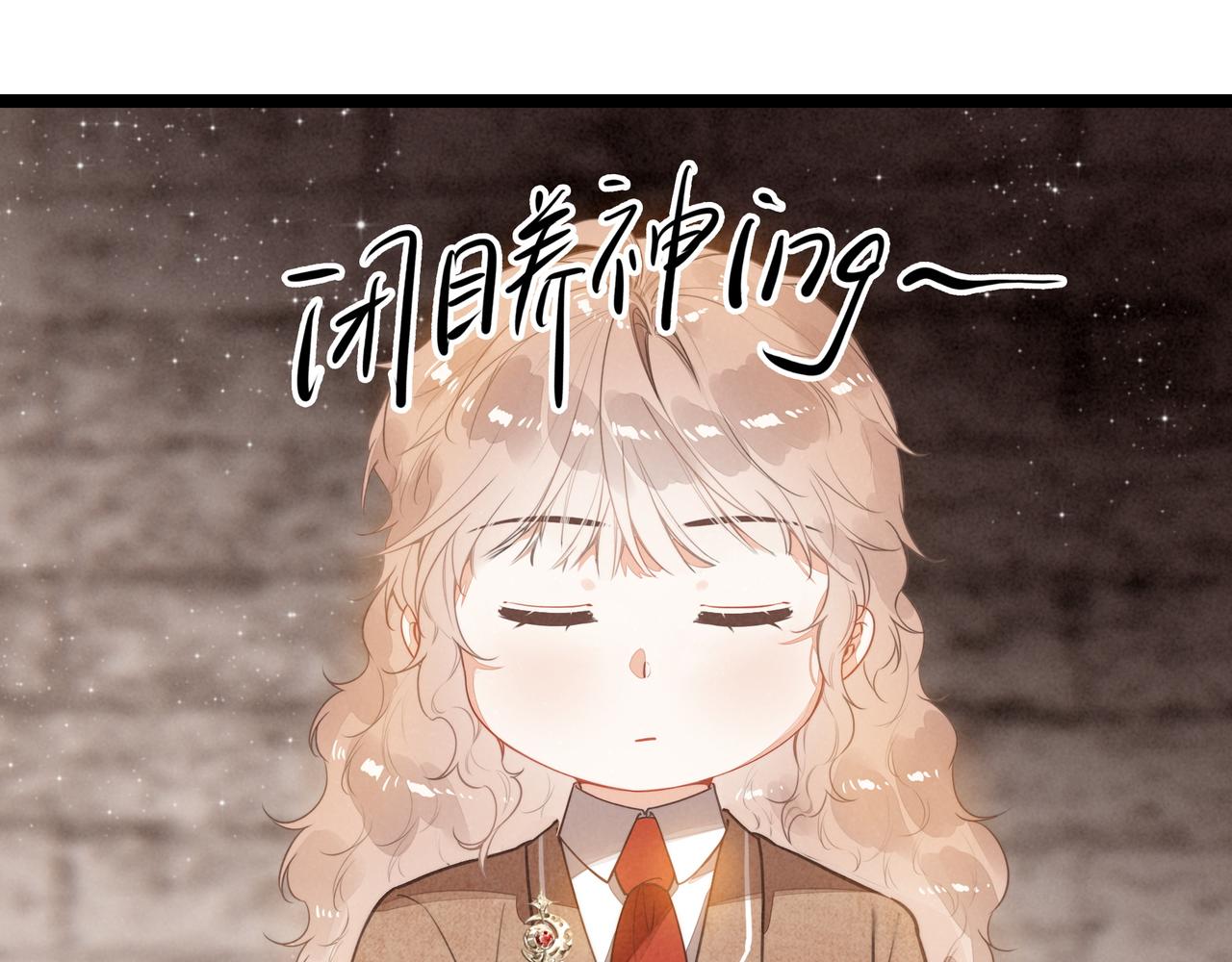 第46话 你你你怎么逃出来了？！(1/3)-第48话