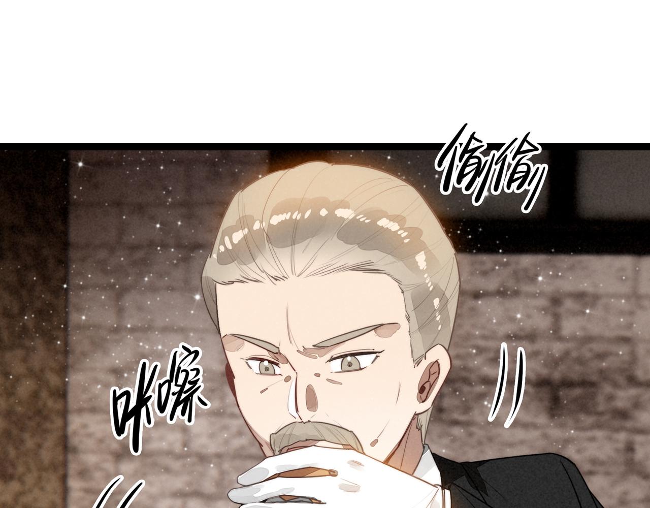 第46话 你你你怎么逃出来了？！(1/3)-第48话
