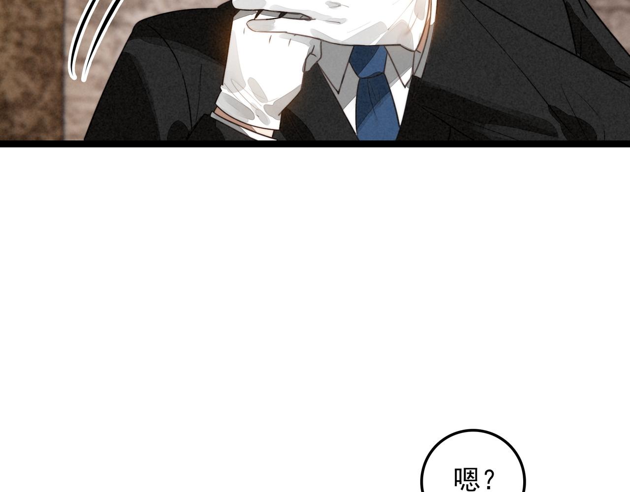 第46话 你你你怎么逃出来了？！(1/3)-第48话