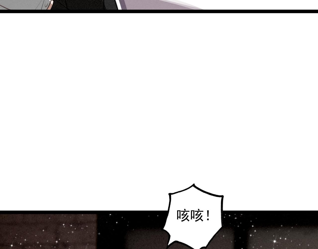 第46话 你你你怎么逃出来了？！(1/3)-第48话