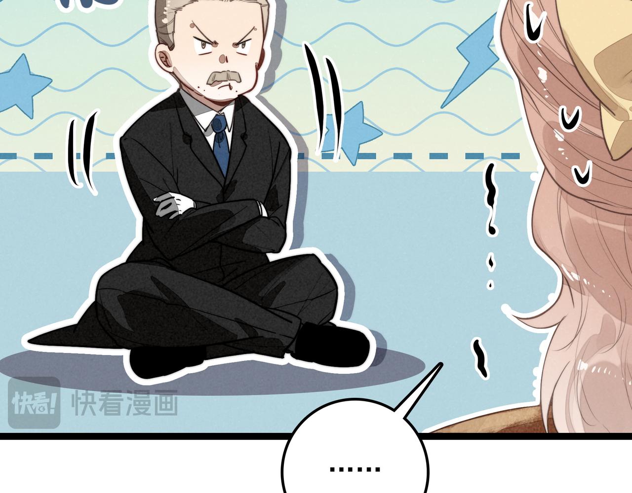 第46话 你你你怎么逃出来了？！(1/3)-第48话
