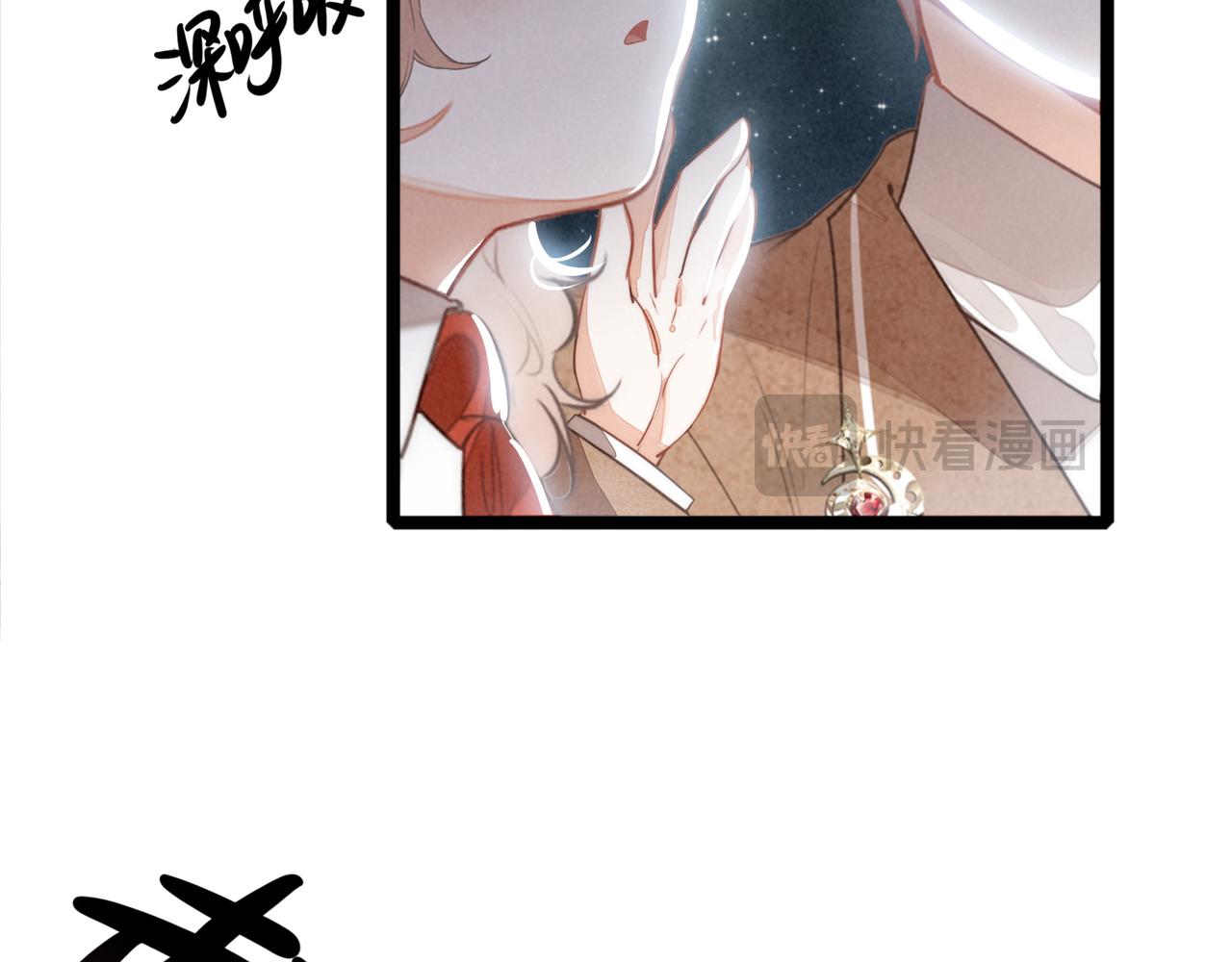 第48话 这个世界怎么了？你们怎么都怪怪的？(1/3)-第50话