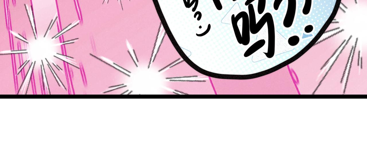 第48话 这个世界怎么了？你们怎么都怪怪的？(1/3)-第50话