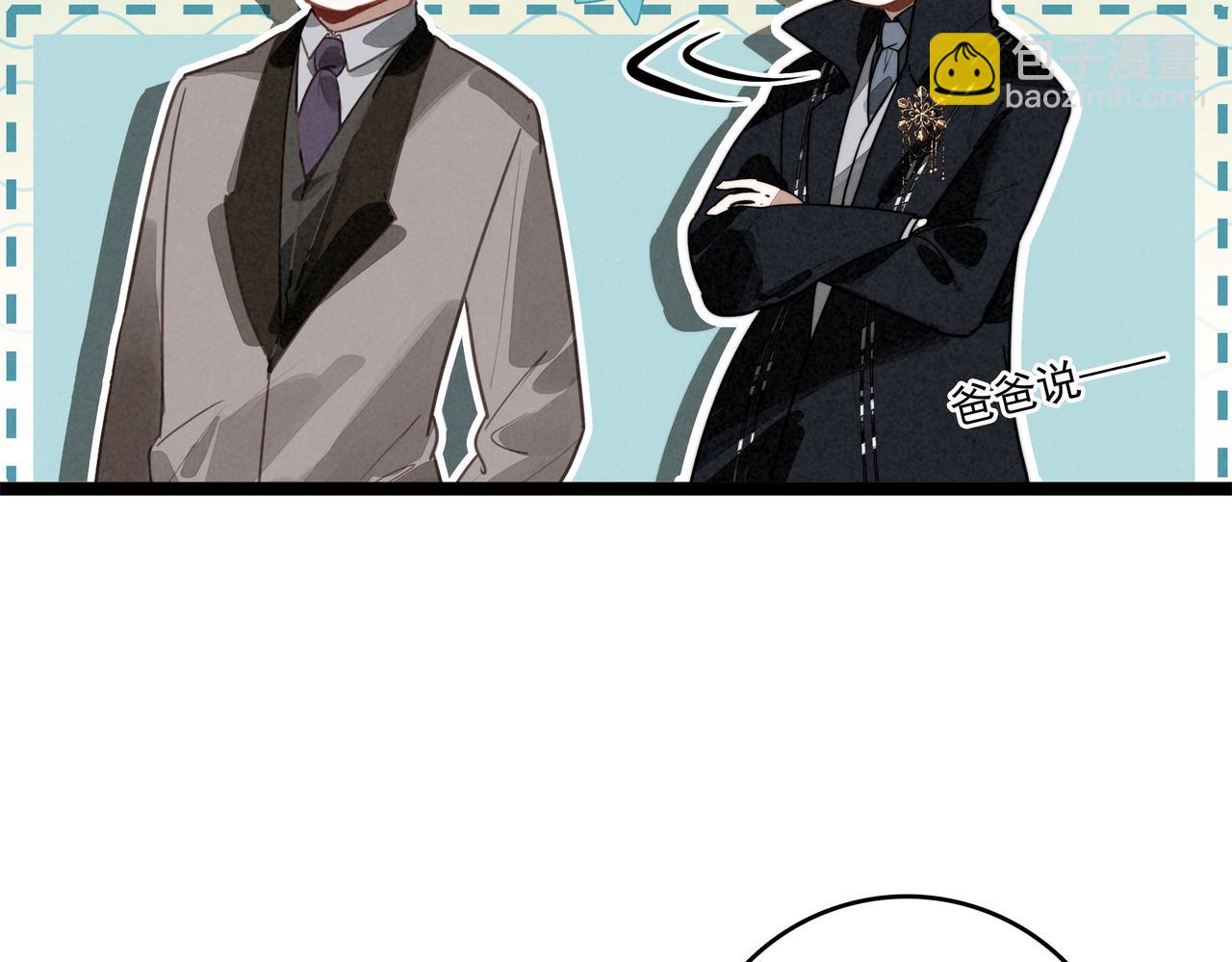 第48话 这个世界怎么了？你们怎么都怪怪的？(1/3)-第50话