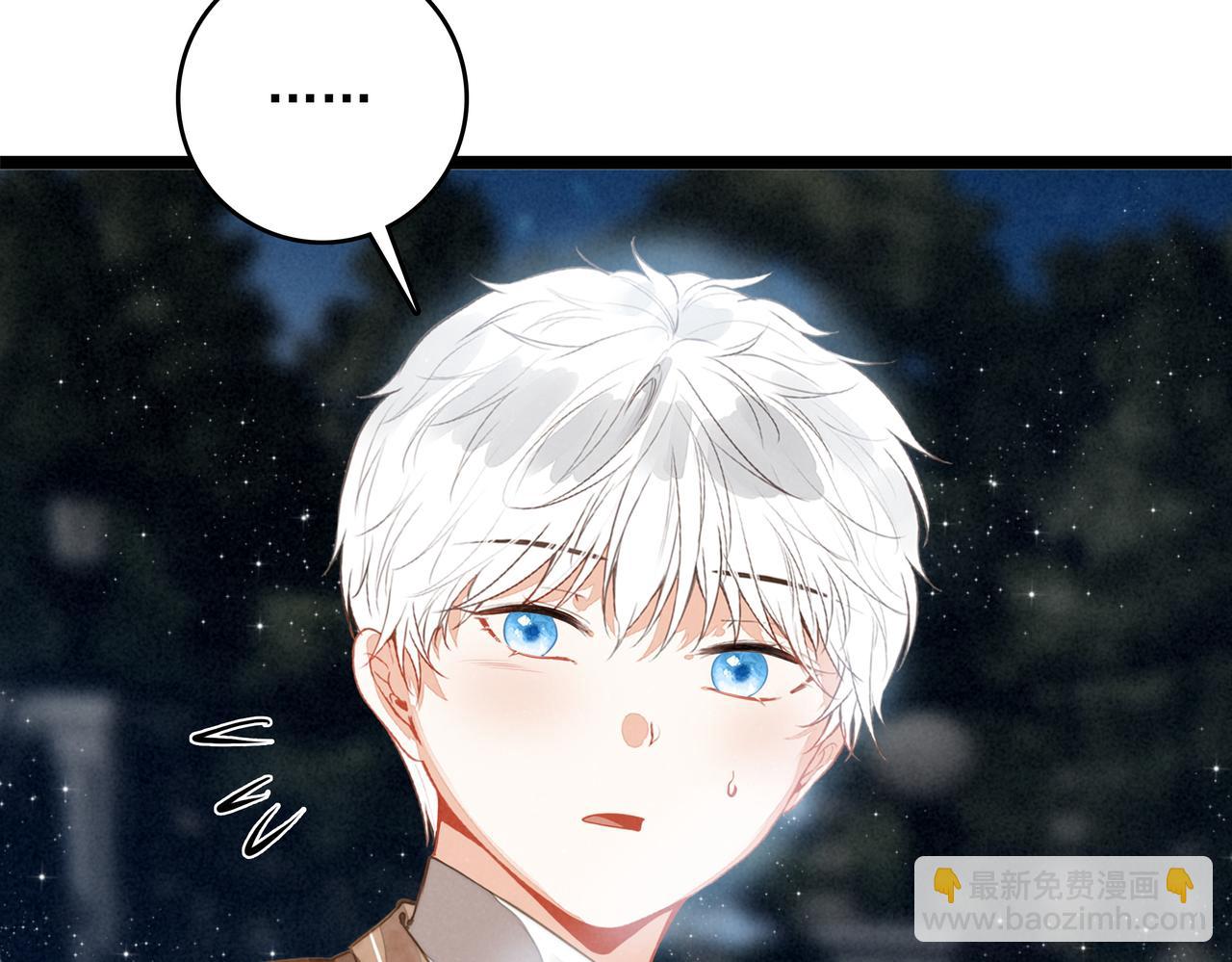 第48话 这个世界怎么了？你们怎么都怪怪的？(1/3)-第50话