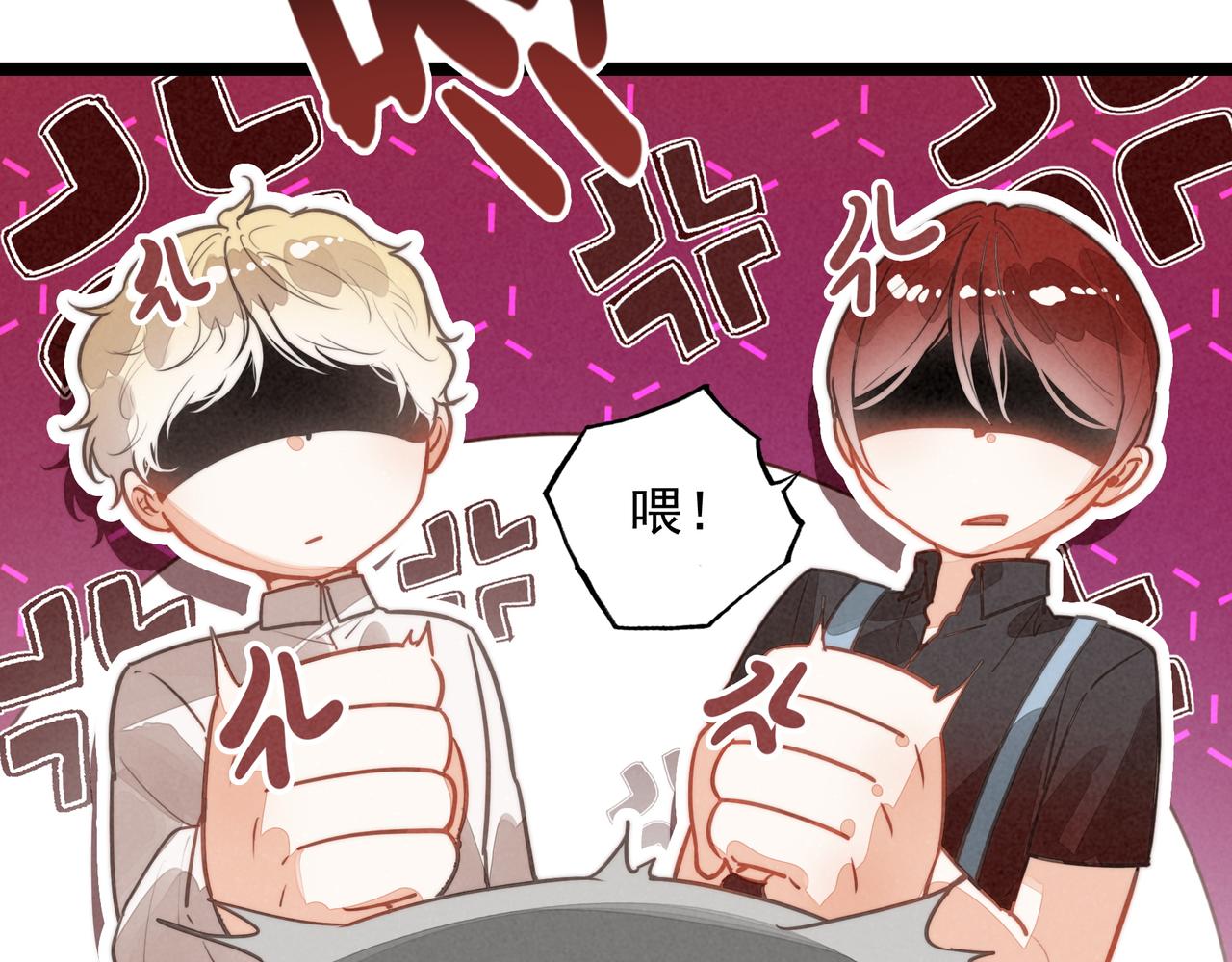第48话 这个世界怎么了？你们怎么都怪怪的？(1/3)-第50话