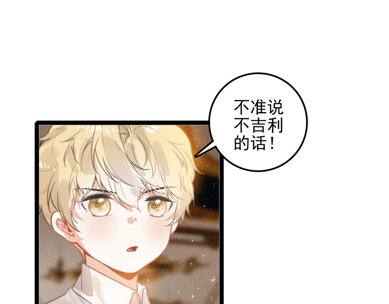 第48话 这个世界怎么了？你们怎么都怪怪的？(1/3)-第50话