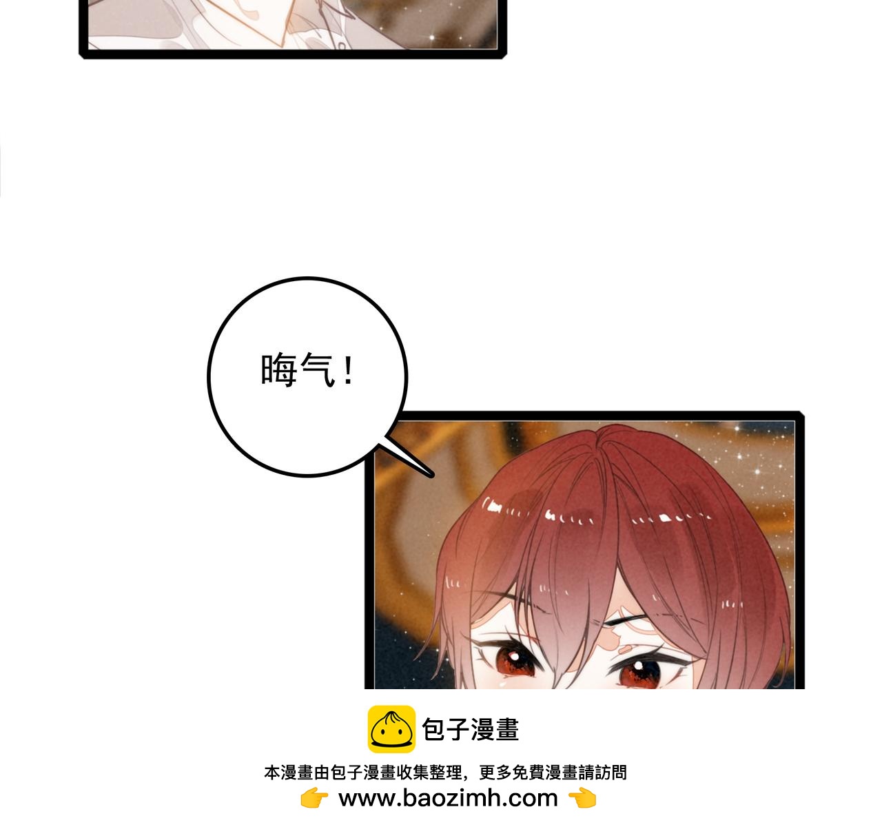第48话 这个世界怎么了？你们怎么都怪怪的？(1/3)-第50话