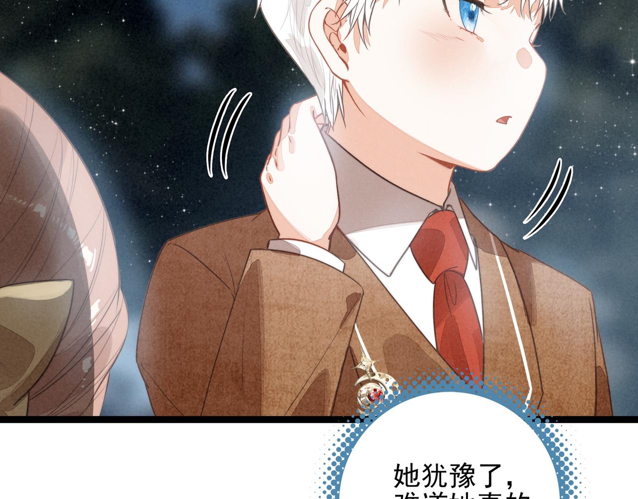 第48话 这个世界怎么了？你们怎么都怪怪的？(1/3)-第50话