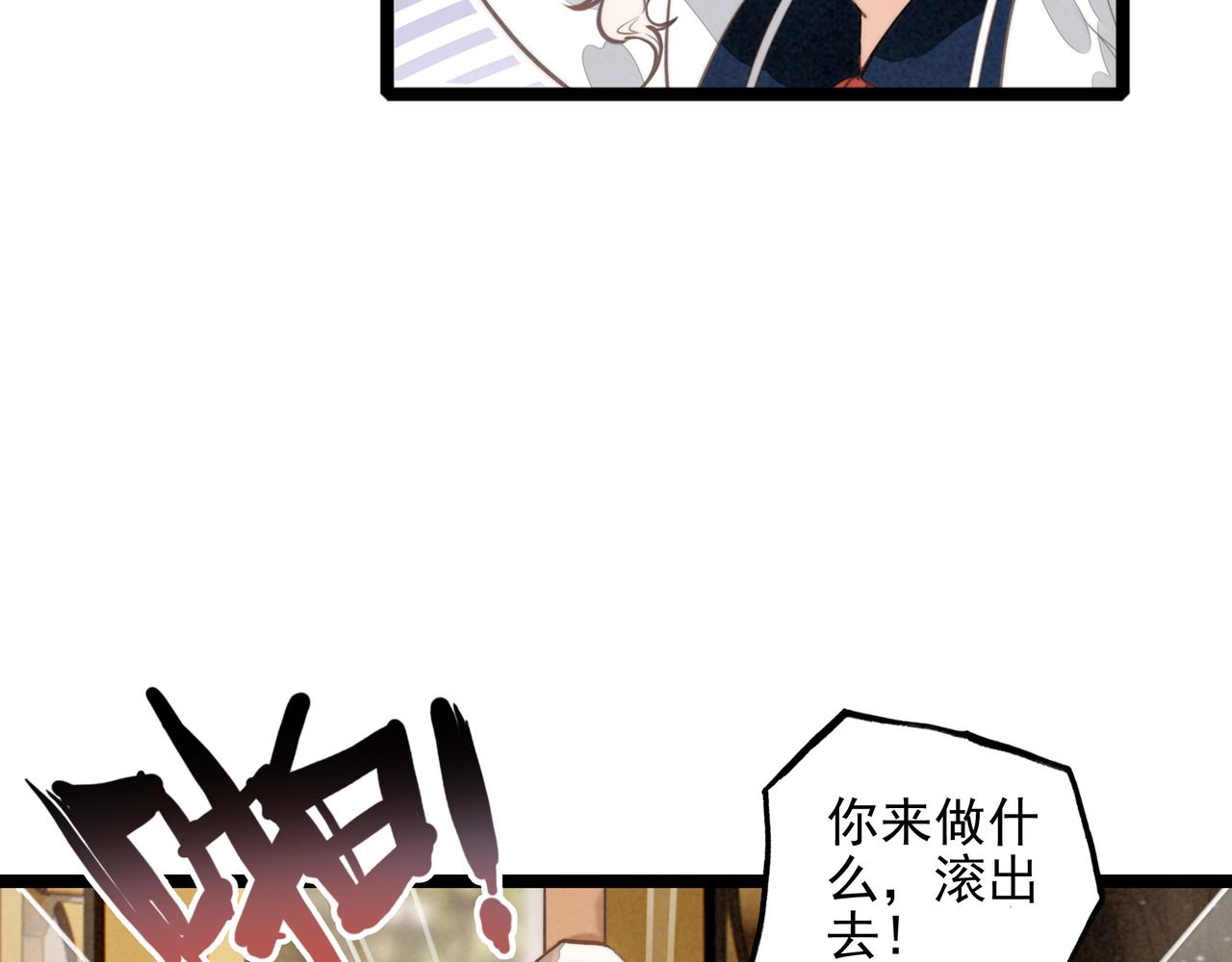 第50话 朋友们都来啦！(1/2)-第52话
