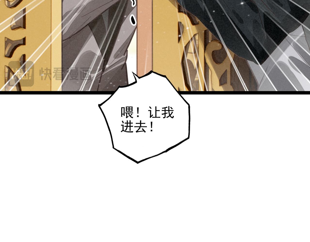 第50话 朋友们都来啦！(1/2)-第52话
