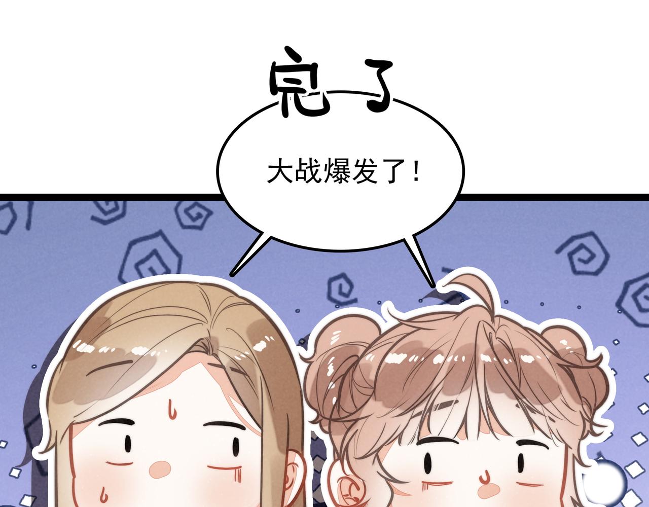 第50话 朋友们都来啦！(1/2)-第52话