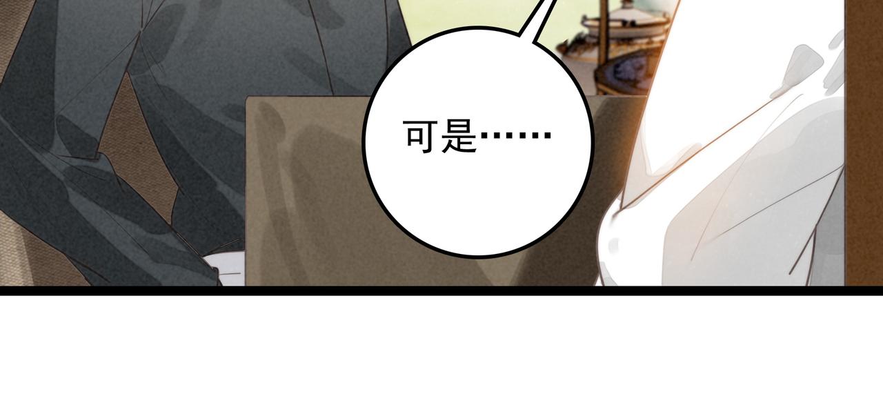 第50话 朋友们都来啦！(1/2)-第52话