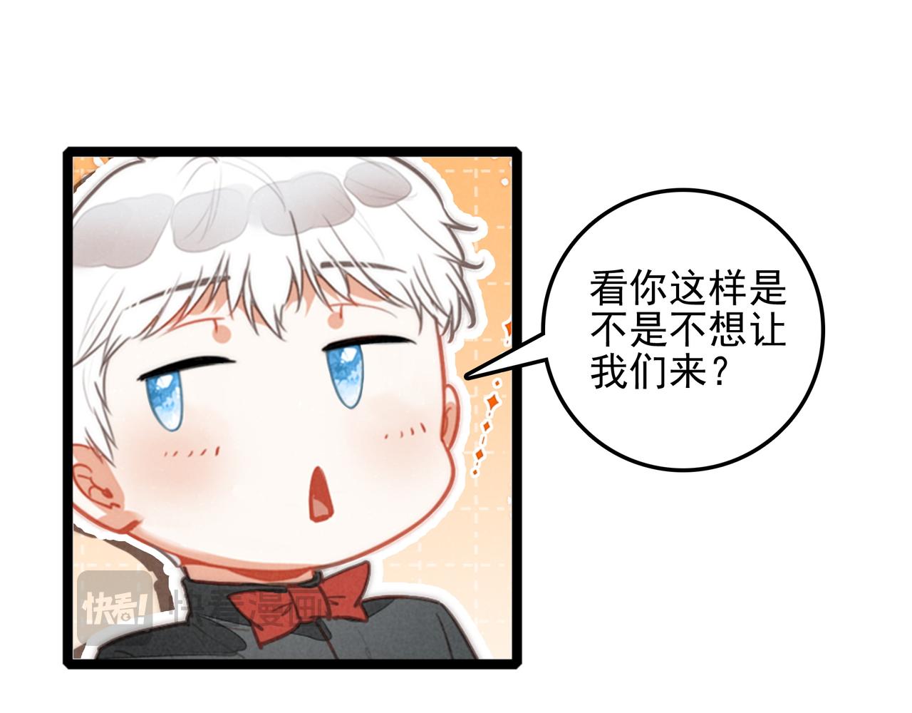 第50话 朋友们都来啦！(1/2)-第52话