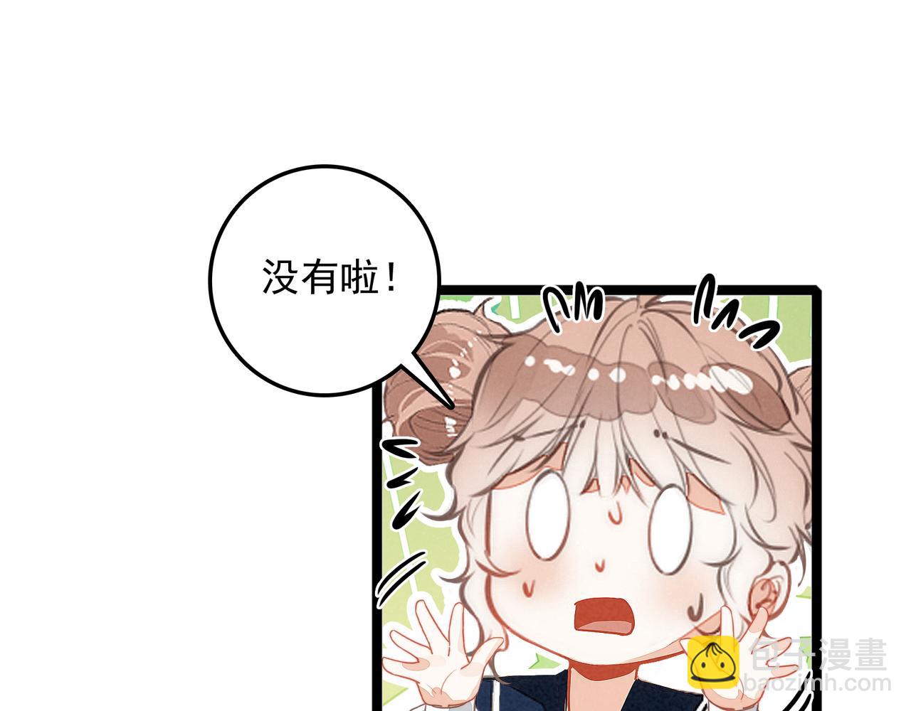 第50话 朋友们都来啦！(1/2)-第52话