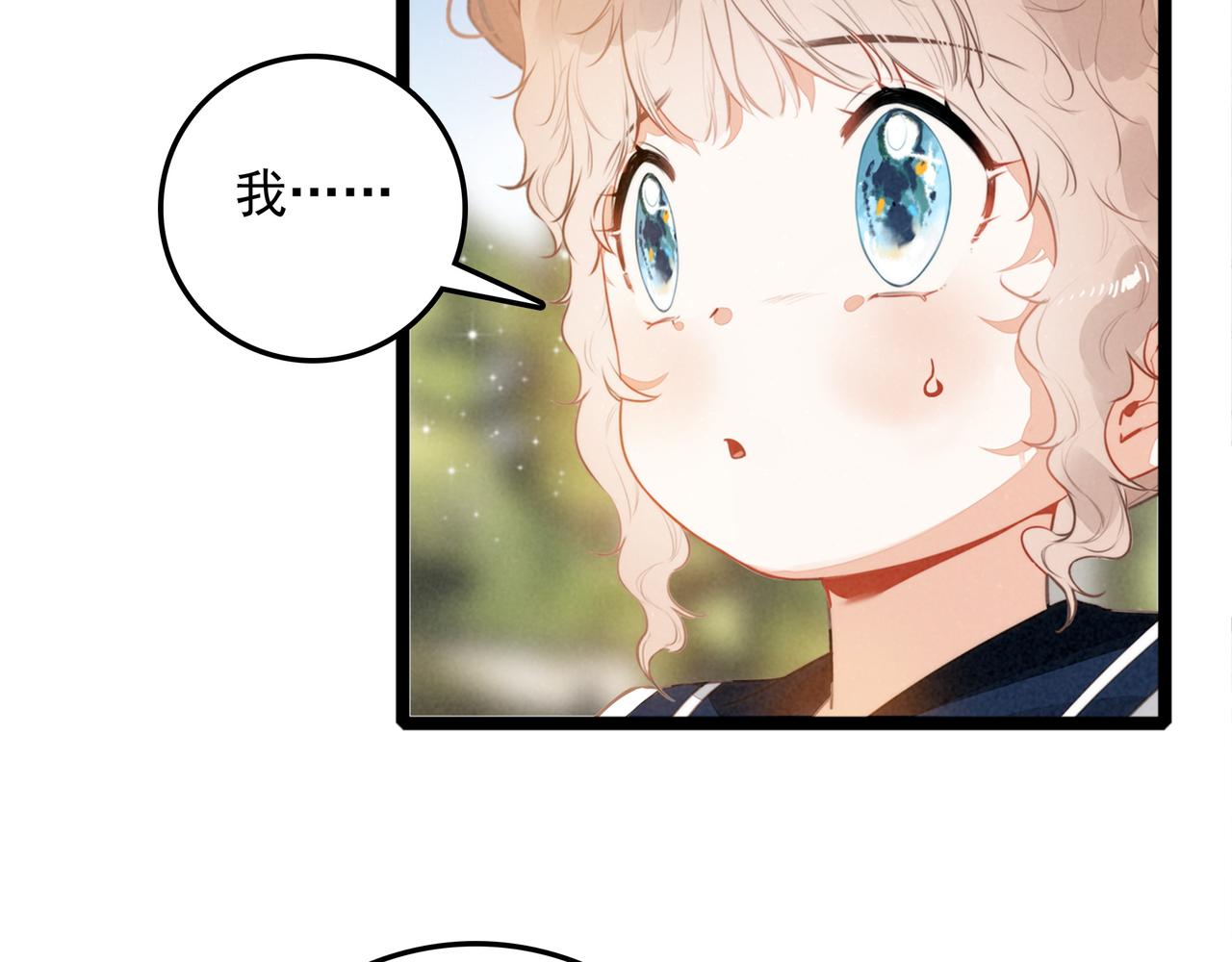 第50话 朋友们都来啦！(1/2)-第52话