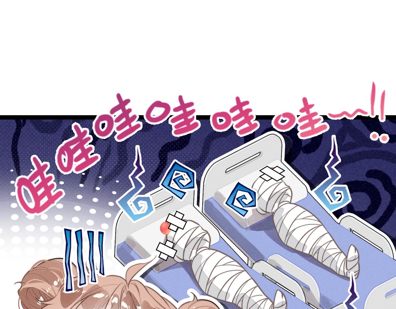 第50话 朋友们都来啦！(1/2)-第52话