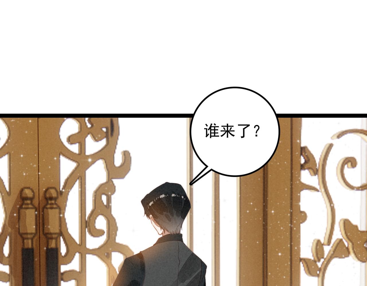 第50话 朋友们都来啦！(1/2)-第52话