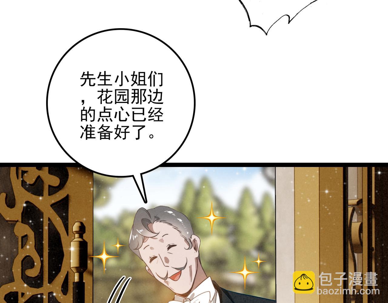 第50话 朋友们都来啦！(1/2)-第52话