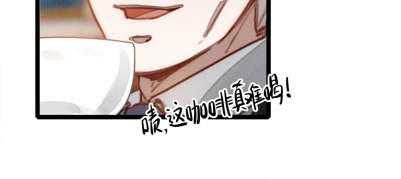第52话 爸爸们打起来了！？(1/2)-第54话