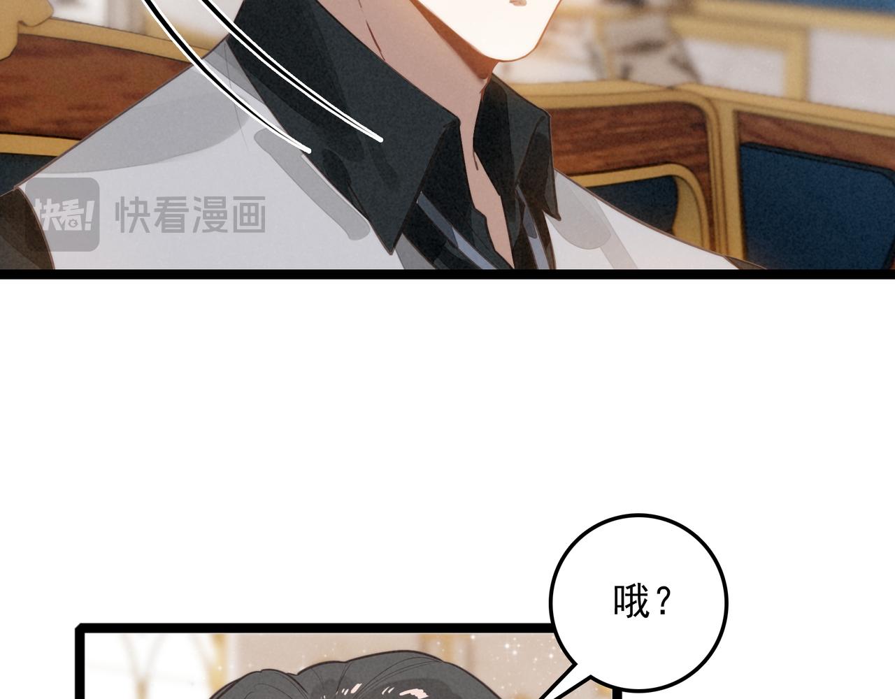 第52话 爸爸们打起来了！？(1/2)-第54话