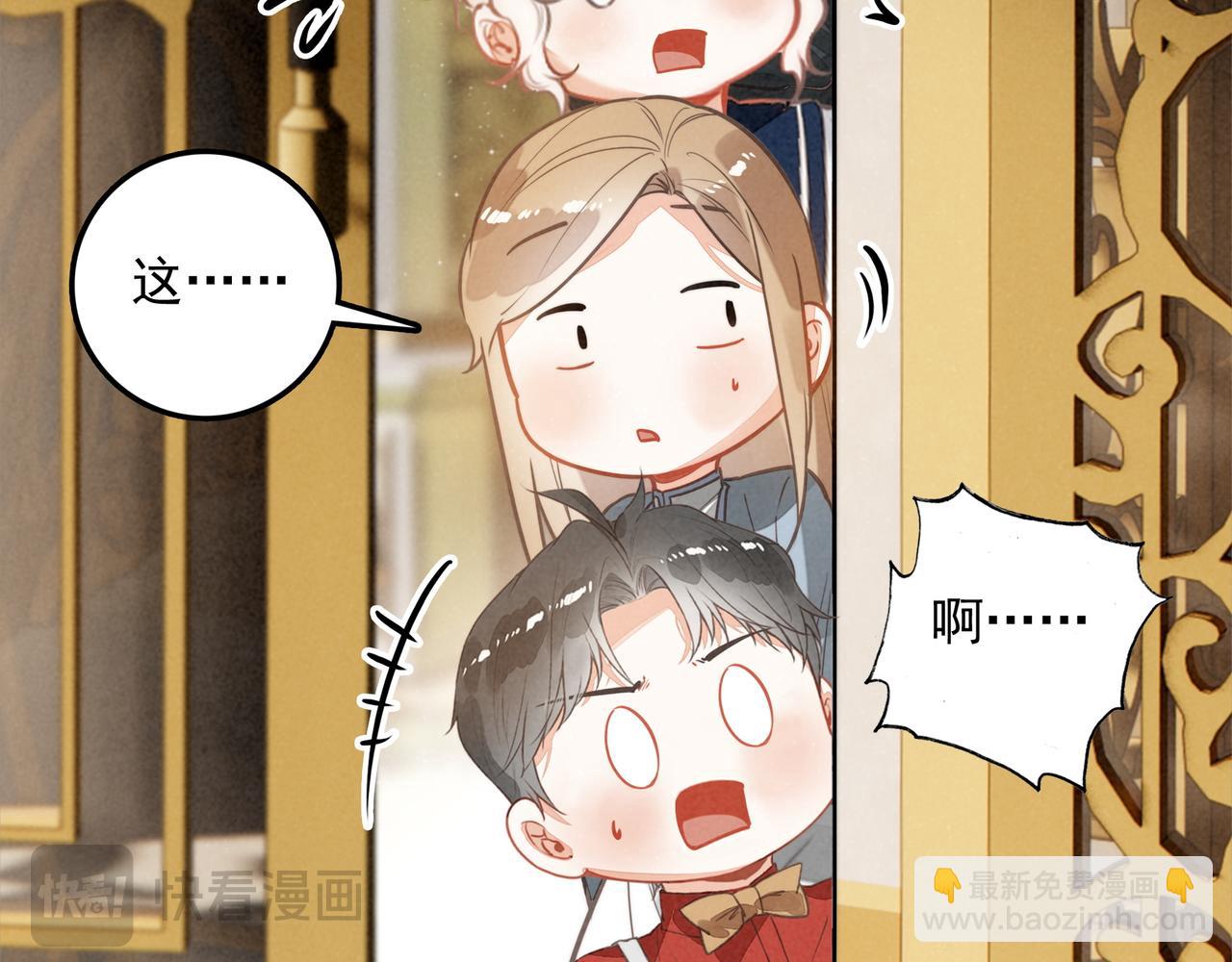 第52话 爸爸们打起来了！？(1/2)-第54话