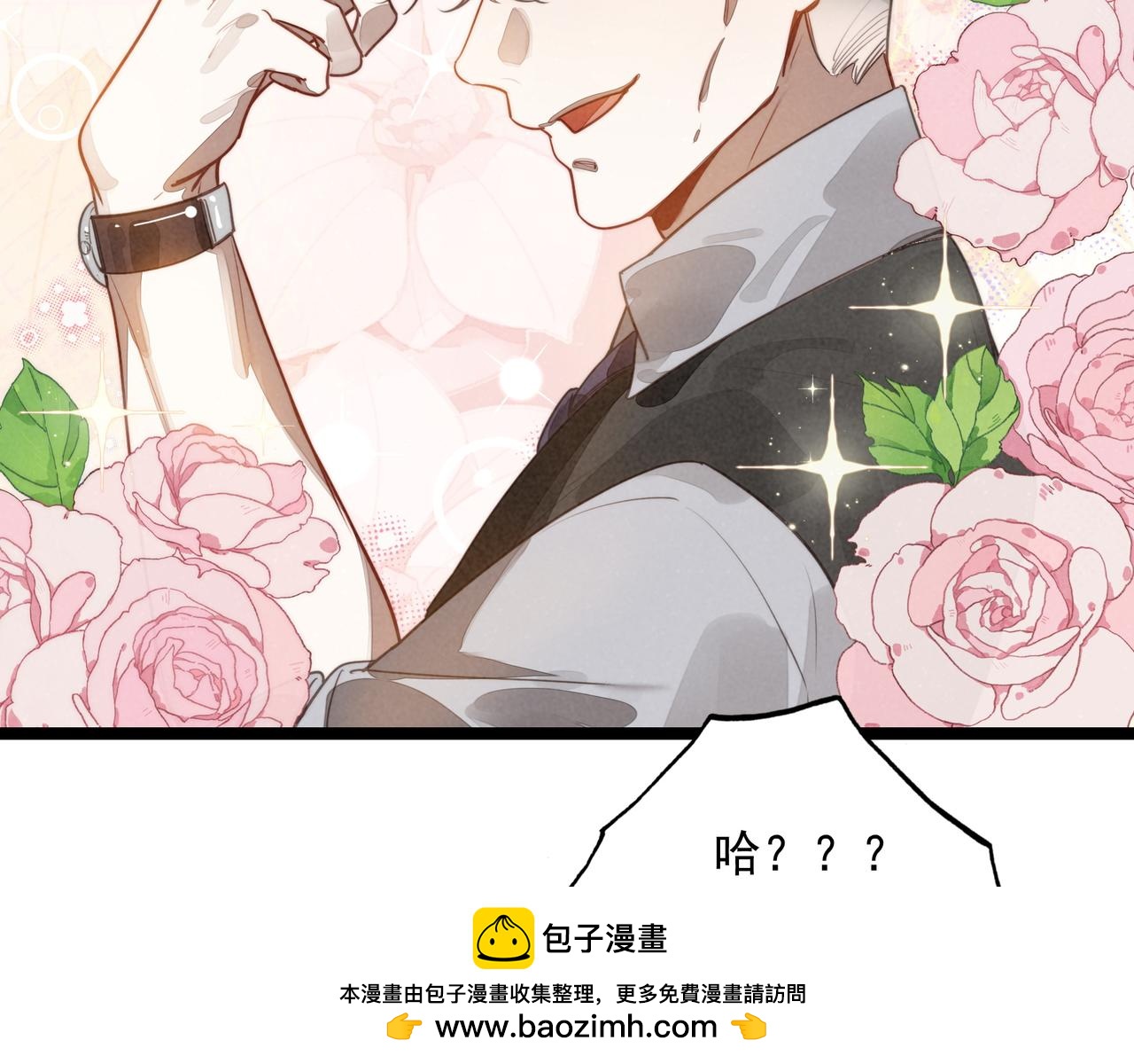 第52话 爸爸们打起来了！？(1/2)-第54话