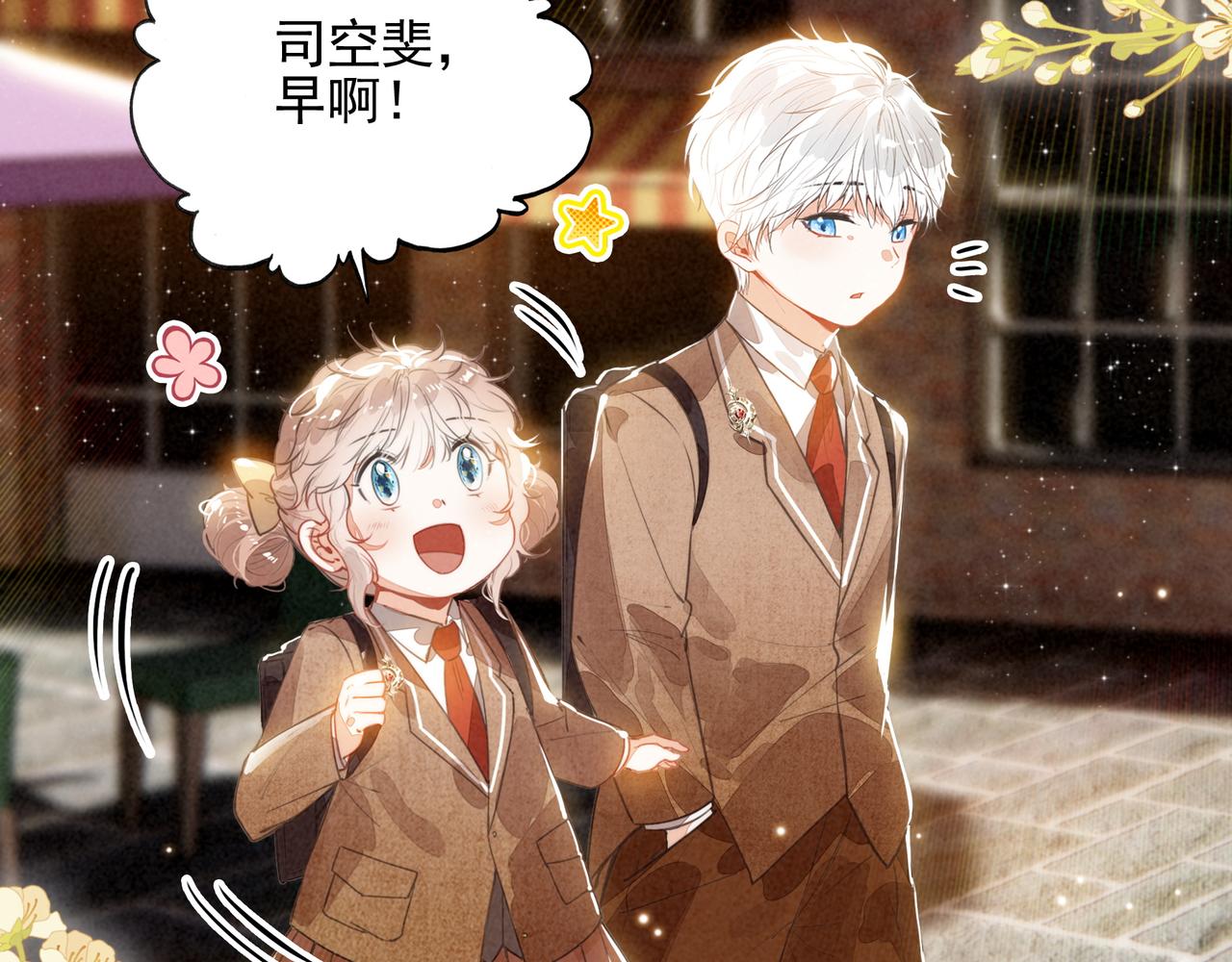 第五十四话 今天怎么都奇奇怪怪的？(1/3)-第56话