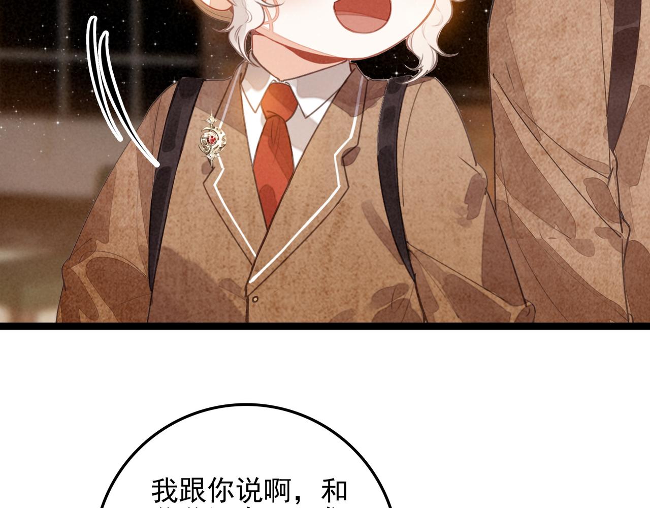 第五十四话 今天怎么都奇奇怪怪的？(1/3)-第56话