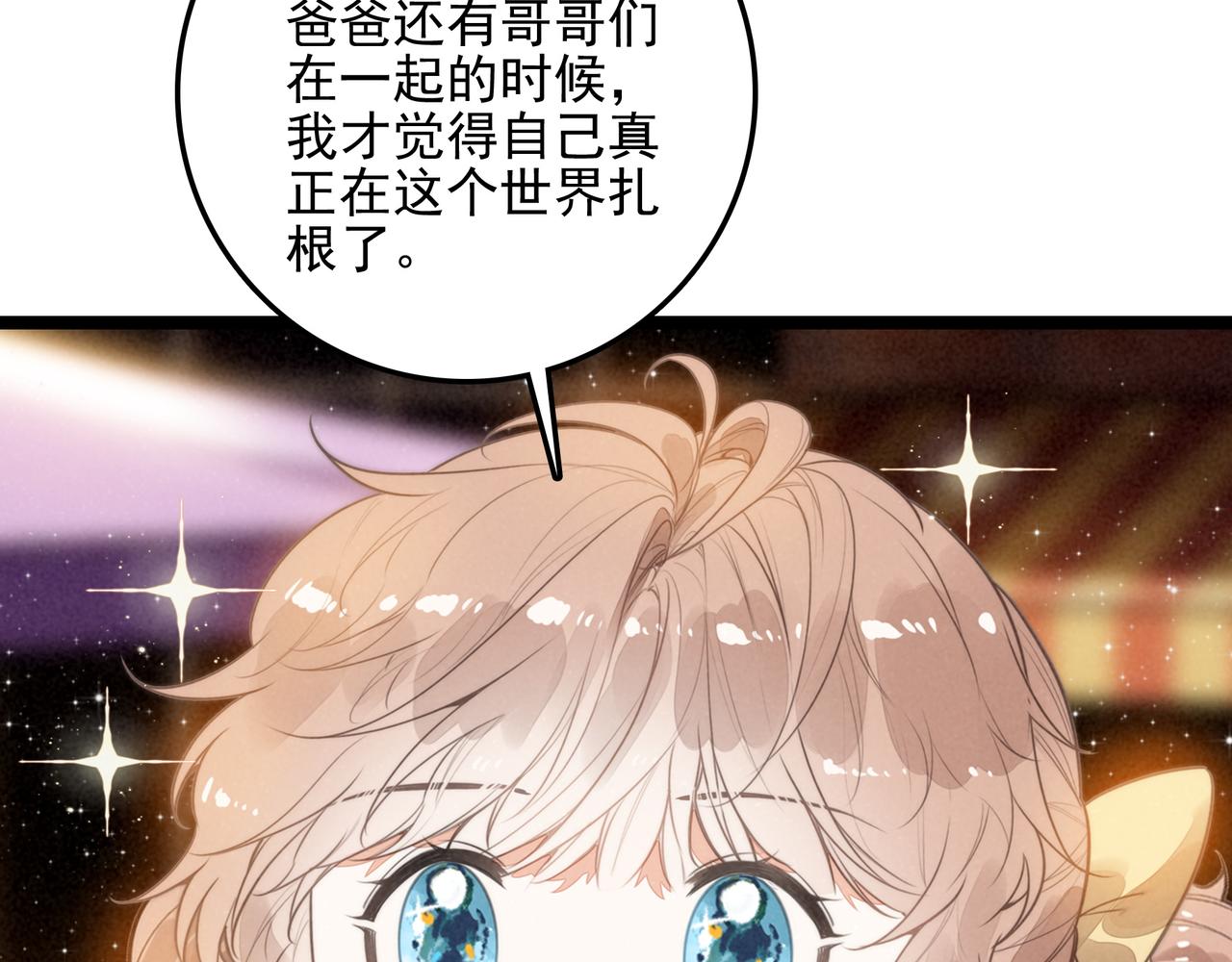 第五十四话 今天怎么都奇奇怪怪的？(1/3)-第56话