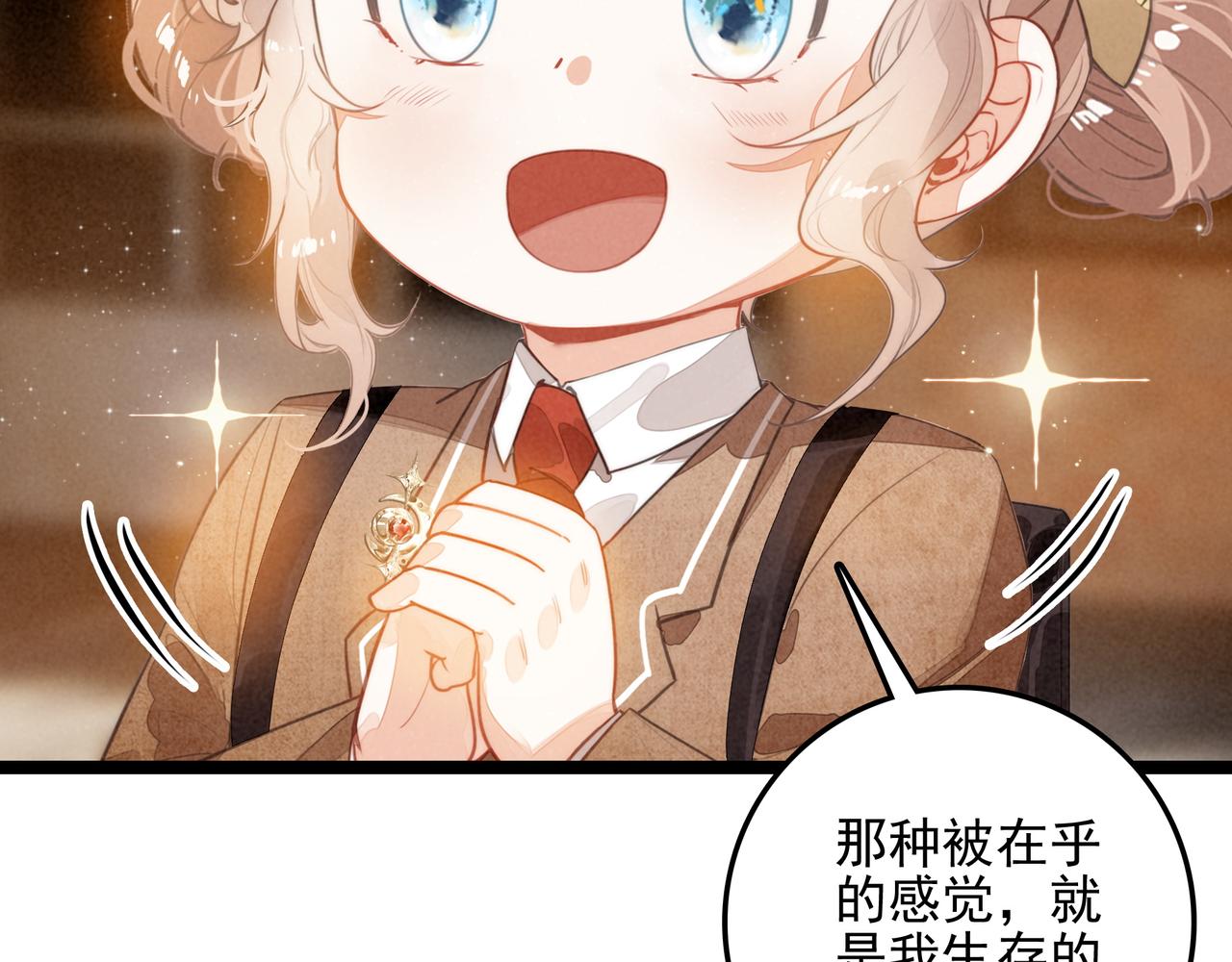 第五十四话 今天怎么都奇奇怪怪的？(1/3)-第56话