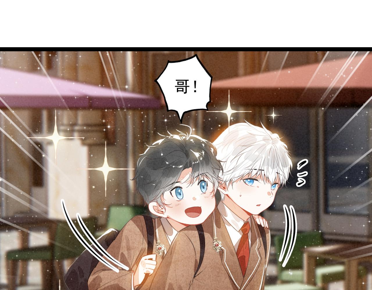 第五十四话 今天怎么都奇奇怪怪的？(1/3)-第56话