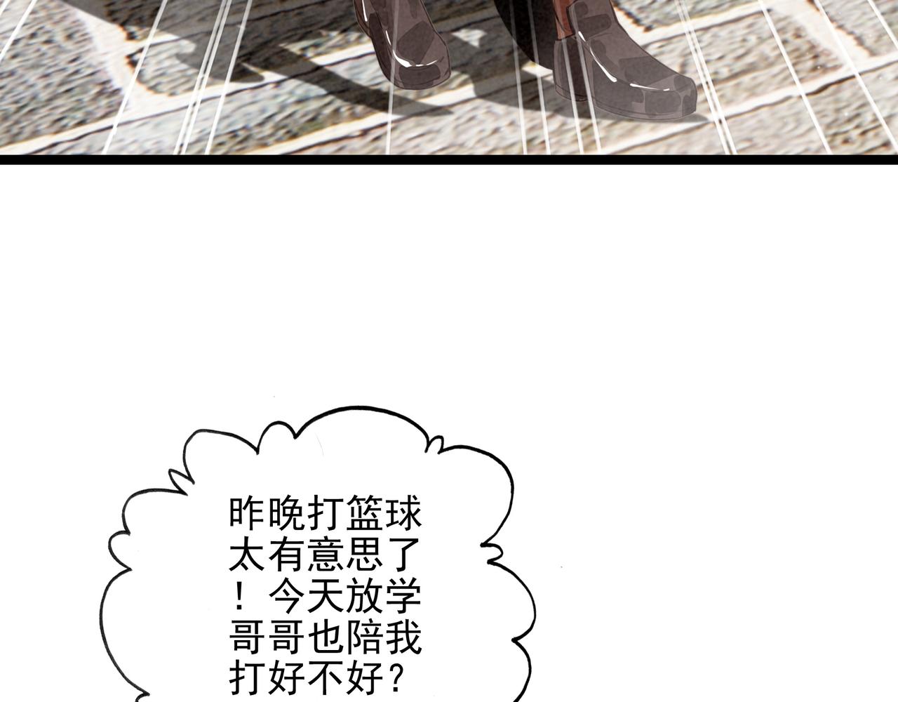 第五十四话 今天怎么都奇奇怪怪的？(1/3)-第56话