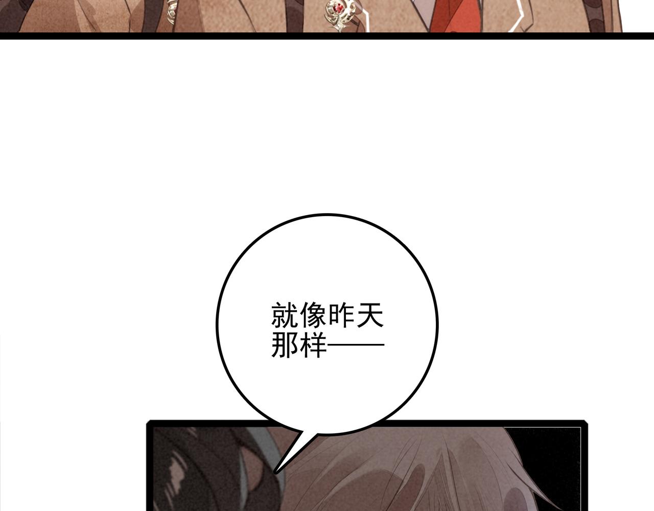 第五十四话 今天怎么都奇奇怪怪的？(1/3)-第56话