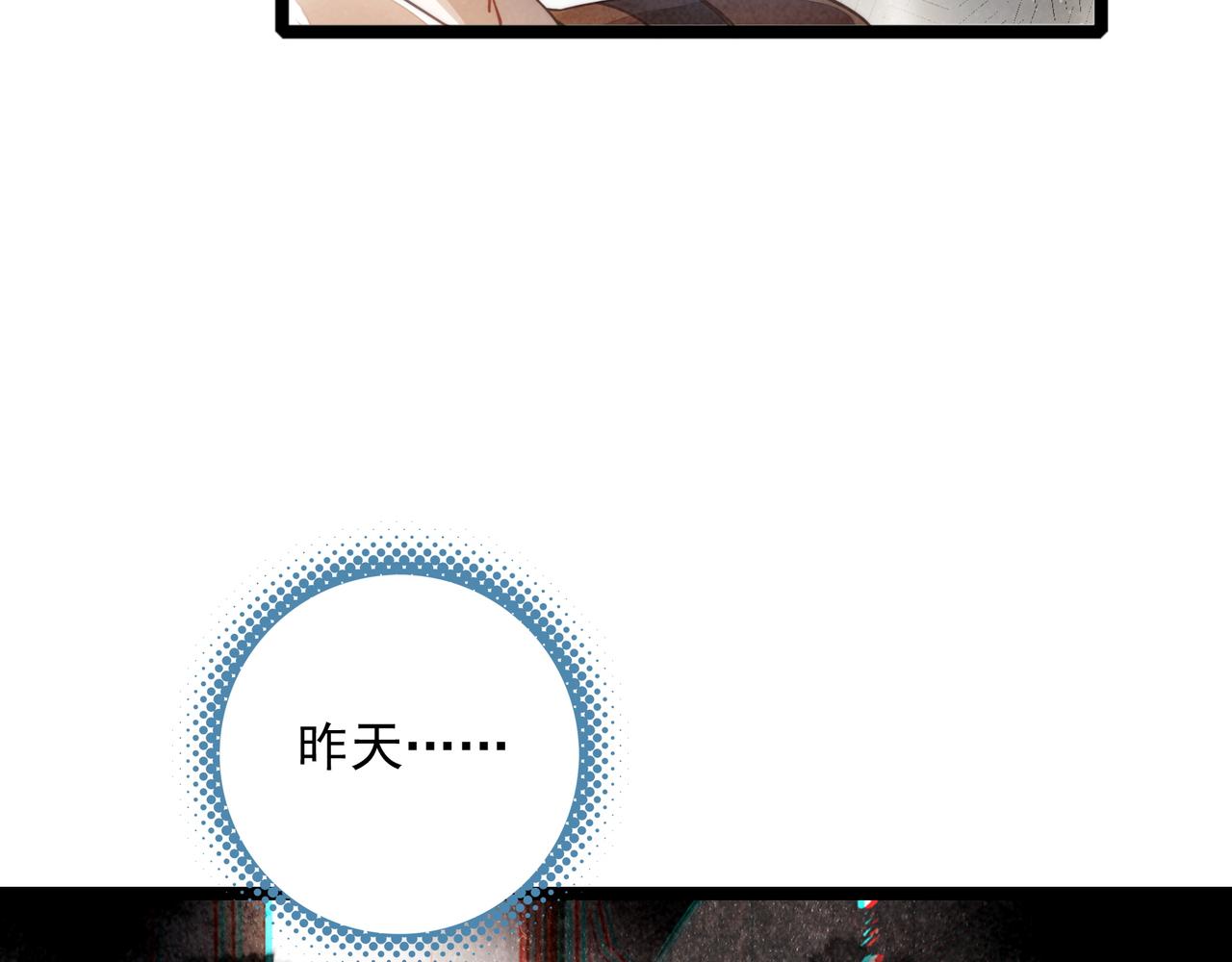 第五十四话 今天怎么都奇奇怪怪的？(1/3)-第56话